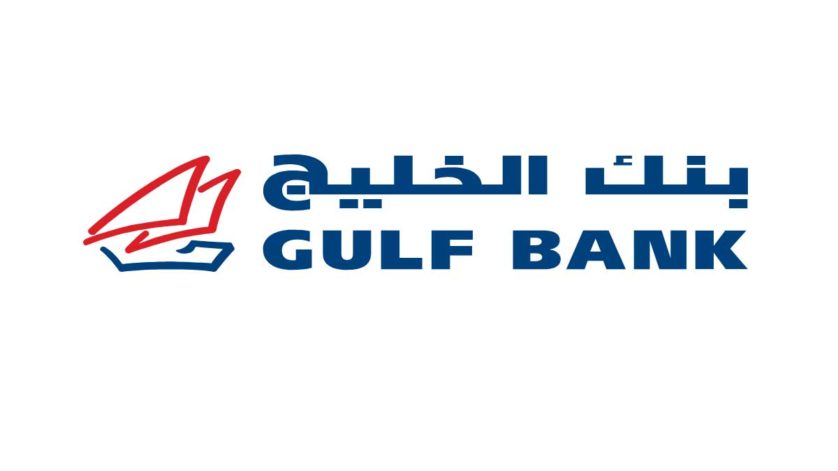 Gulf Bank job vacancy